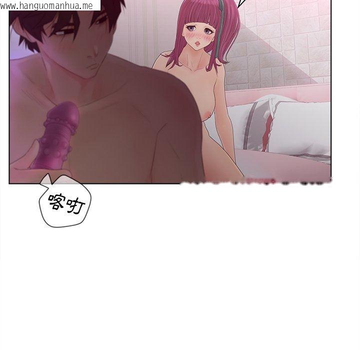 韩国漫画意外的秘密交易韩漫_意外的秘密交易-第14话在线免费阅读-韩国漫画-第22张图片