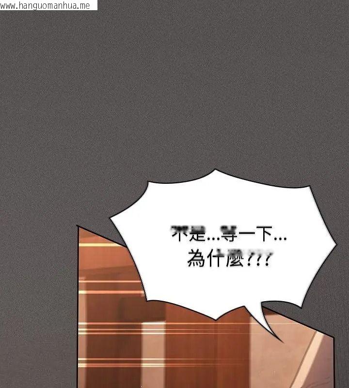 韩国漫画神圣陷阱/中了传教士的美人计韩漫_神圣陷阱/中了传教士的美人计-第58话在线免费阅读-韩国漫画-第72张图片