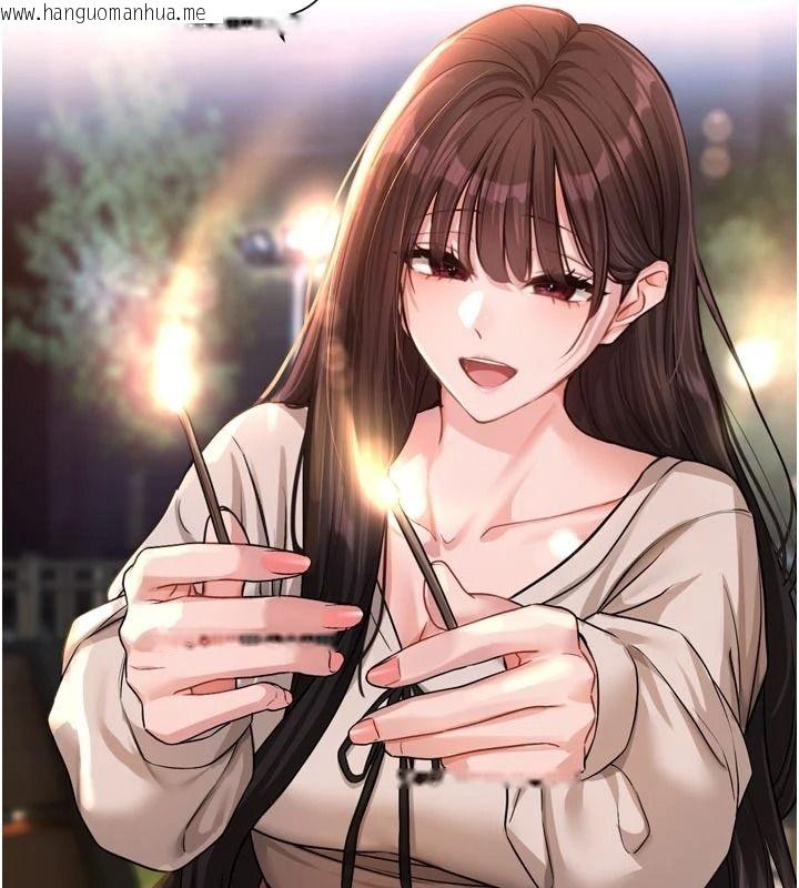 韩国漫画恋爱版本更新中韩漫_恋爱版本更新中-第31话-这不是给我吃的意思吗?在线免费阅读-韩国漫画-第127张图片