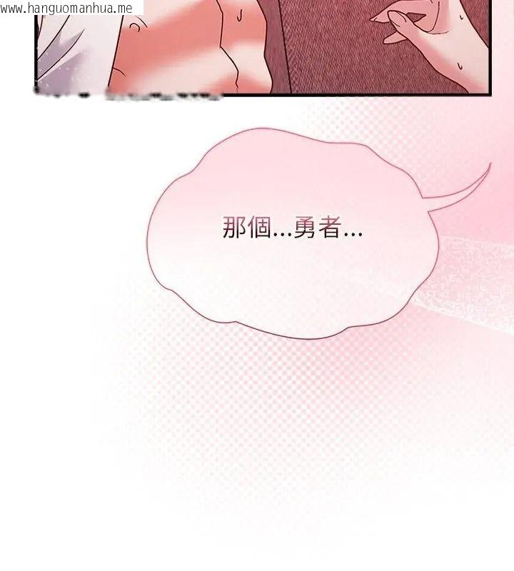 韩国漫画勇者求职中韩漫_勇者求职中-第6话在线免费阅读-韩国漫画-第16张图片