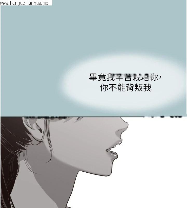 韩国漫画不要恋爱要打砲韩漫_不要恋爱要打砲-第65话-迈向成功的代价在线免费阅读-韩国漫画-第41张图片