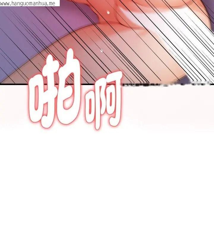 韩国漫画美女咨商师的夜间诊疗室韩漫_美女咨商师的夜间诊疗室-第15话在线免费阅读-韩国漫画-第49张图片