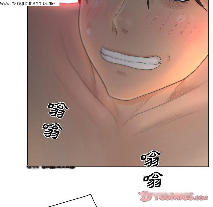 韩国漫画意外的秘密交易韩漫_意外的秘密交易-第14话在线免费阅读-韩国漫画-第50张图片