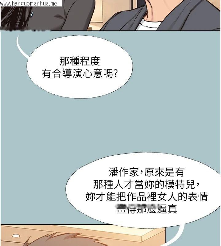 韩国漫画不要恋爱要打砲韩漫_不要恋爱要打砲-第65话-迈向成功的代价在线免费阅读-韩国漫画-第91张图片