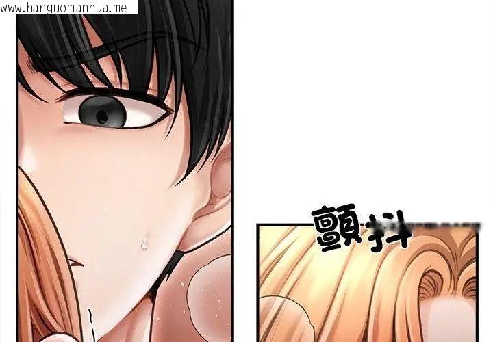 韩国漫画单身育儿好寂寞韩漫_单身育儿好寂寞-第8话在线免费阅读-韩国漫画-第140张图片