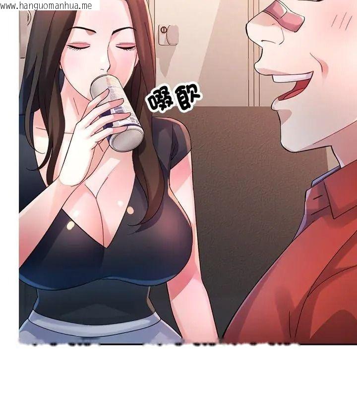 韩国漫画特别课程韩漫_特别课程-第36话在线免费阅读-韩国漫画-第87张图片
