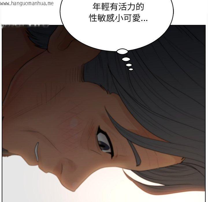 韩国漫画意外的秘密交易韩漫_意外的秘密交易-第14话在线免费阅读-韩国漫画-第103张图片