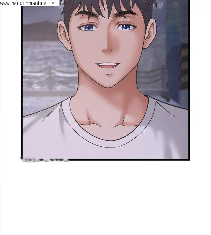 韩国漫画她们的夜晚属于我/与人妻有个秘密韩漫_她们的夜晚属于我/与人妻有个秘密-第63话在线免费阅读-韩国漫画-第21张图片