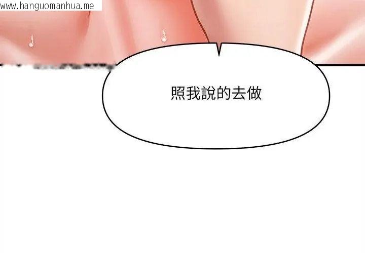 韩国漫画单身育儿好寂寞韩漫_单身育儿好寂寞-第8话在线免费阅读-韩国漫画-第71张图片