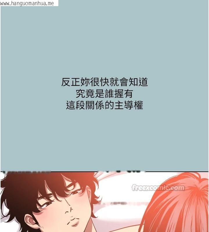 韩国漫画不要恋爱要打砲韩漫_不要恋爱要打砲-第65话-迈向成功的代价在线免费阅读-韩国漫画-第30张图片