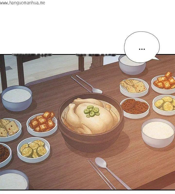 韩国漫画可以爱你吗/似曾相识的她韩漫_可以爱你吗/似曾相识的她-第125话在线免费阅读-韩国漫画-第114张图片