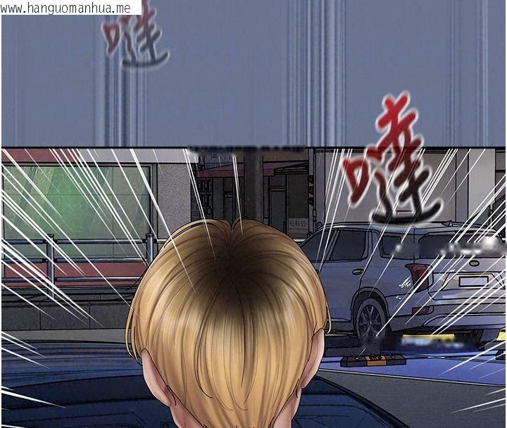 韩国漫画我的in援团韩漫_我的in援团-第20话-要我干爆妳吗?在线免费阅读-韩国漫画-第121张图片