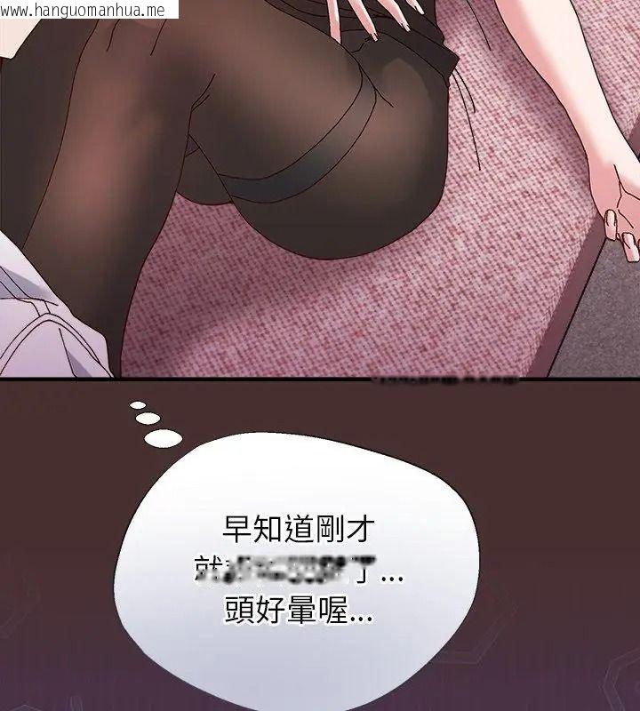 韩国漫画勇者求职中韩漫_勇者求职中-第6话在线免费阅读-韩国漫画-第66张图片