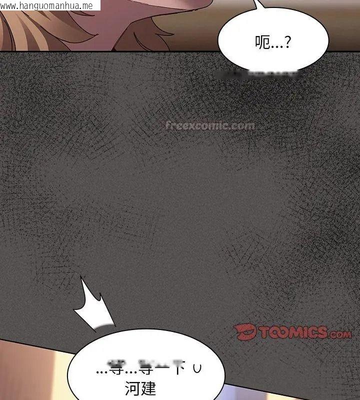 韩国漫画神圣陷阱/中了传教士的美人计韩漫_神圣陷阱/中了传教士的美人计-第58话在线免费阅读-韩国漫画-第15张图片