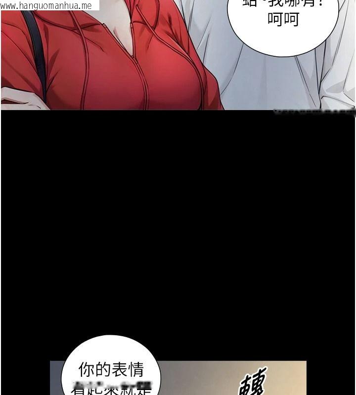 韩国漫画与生巨来韩漫_与生巨来-第46话-你是第一个放进来的男人在线免费阅读-韩国漫画-第100张图片