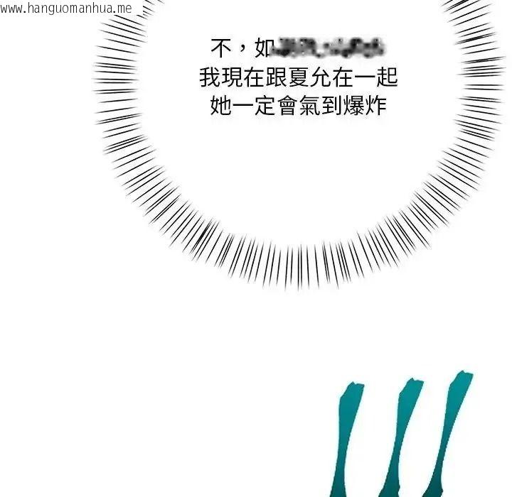 韩国漫画小心半夜鬼压床韩漫_小心半夜鬼压床-第10话在线免费阅读-韩国漫画-第7张图片