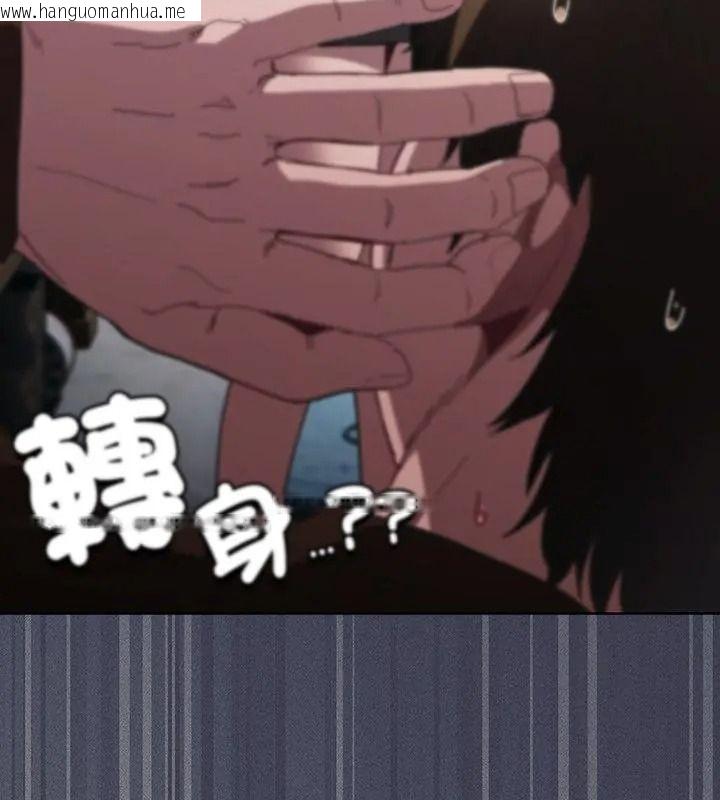 韩国漫画神圣陷阱/中了传教士的美人计韩漫_神圣陷阱/中了传教士的美人计-第58话在线免费阅读-韩国漫画-第31张图片