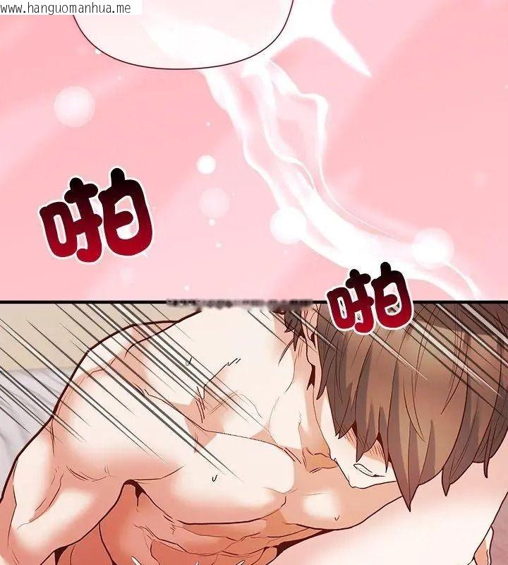 韩国漫画勇者求职中韩漫_勇者求职中-第6话在线免费阅读-韩国漫画-第114张图片