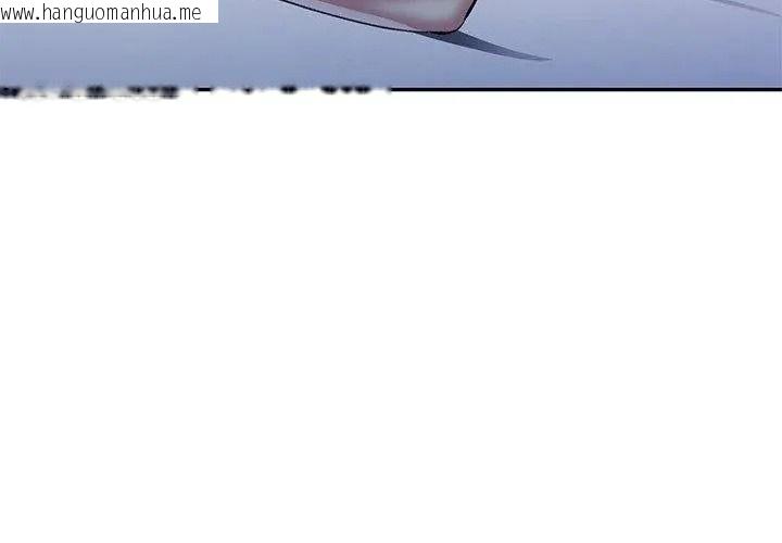 韩国漫画可以爱你吗/似曾相识的她韩漫_可以爱你吗/似曾相识的她-第125话在线免费阅读-韩国漫画-第125张图片