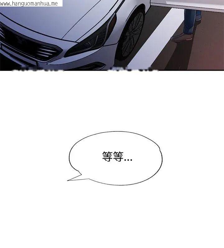 韩国漫画特别课程韩漫_特别课程-第35话在线免费阅读-韩国漫画-第93张图片