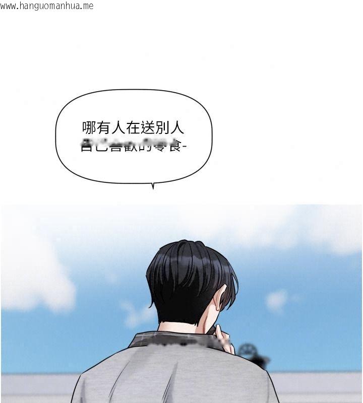 韩国漫画恋爱版本更新中韩漫_恋爱版本更新中-第31话-这不是给我吃的意思吗?在线免费阅读-韩国漫画-第91张图片
