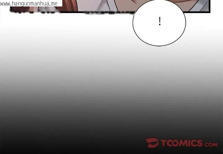 韩国漫画她们的夜晚属于我/与人妻有个秘密韩漫_她们的夜晚属于我/与人妻有个秘密-第63话在线免费阅读-韩国漫画-第86张图片