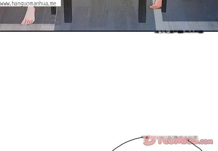 韩国漫画可以爱你吗/似曾相识的她韩漫_可以爱你吗/似曾相识的她-第125话在线免费阅读-韩国漫画-第110张图片
