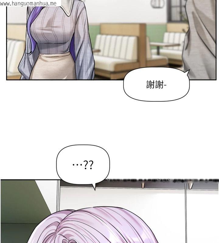 韩国漫画恋爱版本更新中韩漫_恋爱版本更新中-第31话-这不是给我吃的意思吗?在线免费阅读-韩国漫画-第7张图片