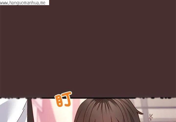 韩国漫画勇者求职中韩漫_勇者求职中-第6话在线免费阅读-韩国漫画-第92张图片