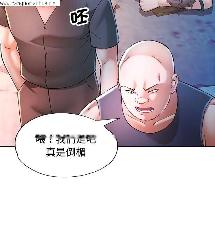 韩国漫画可以爱你吗/似曾相识的她韩漫_可以爱你吗/似曾相识的她-第125话在线免费阅读-韩国漫画-第67张图片