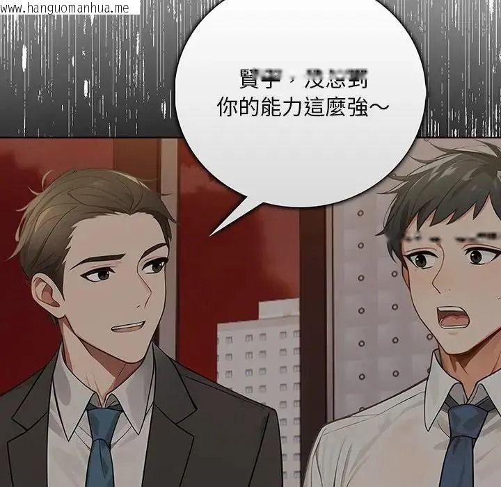 韩国漫画小心半夜鬼压床韩漫_小心半夜鬼压床-第10话在线免费阅读-韩国漫画-第132张图片