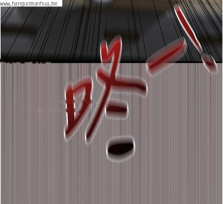 韩国漫画我的in援团韩漫_我的in援团-第20话-要我干爆妳吗?在线免费阅读-韩国漫画-第48张图片
