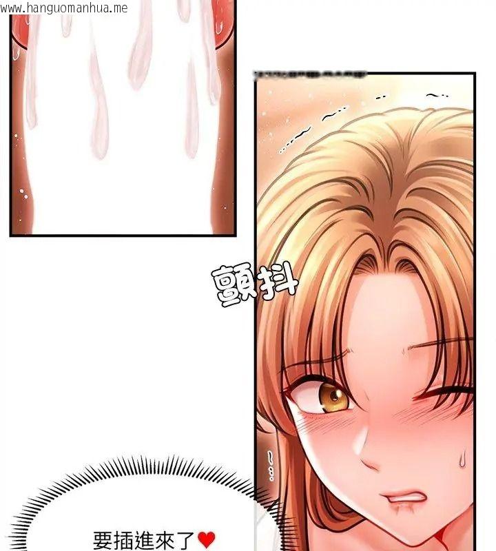 韩国漫画单身育儿好寂寞韩漫_单身育儿好寂寞-第8话在线免费阅读-韩国漫画-第9张图片