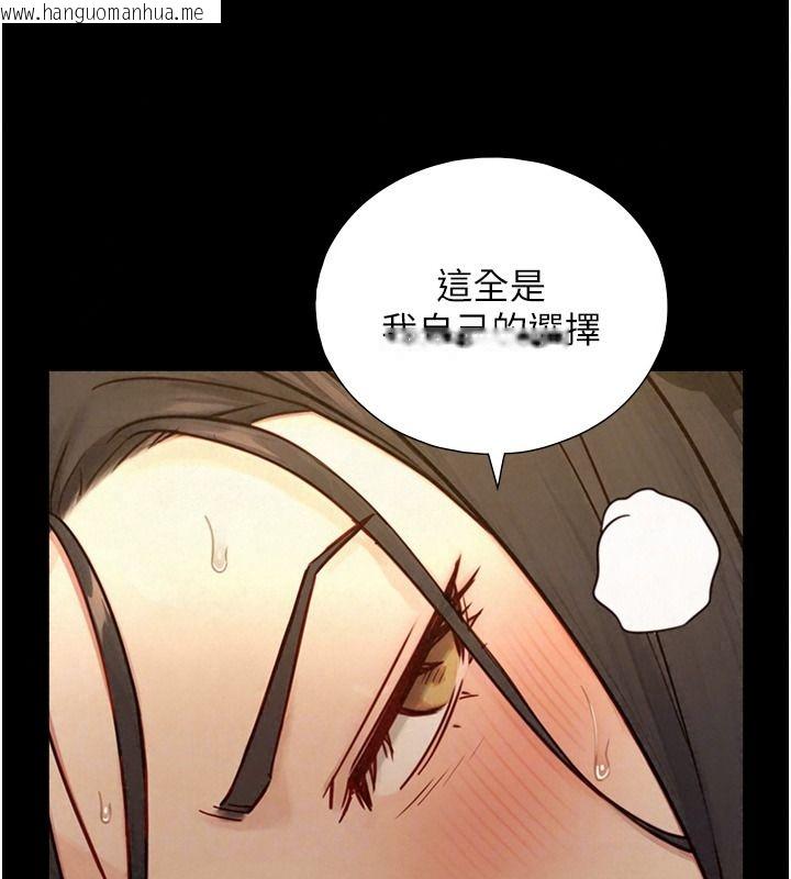 韩国漫画与生巨来韩漫_与生巨来-第46话-你是第一个放进来的男人在线免费阅读-韩国漫画-第84张图片