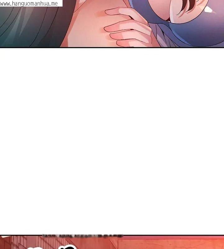 韩国漫画特别课程韩漫_特别课程-第35话在线免费阅读-韩国漫画-第81张图片
