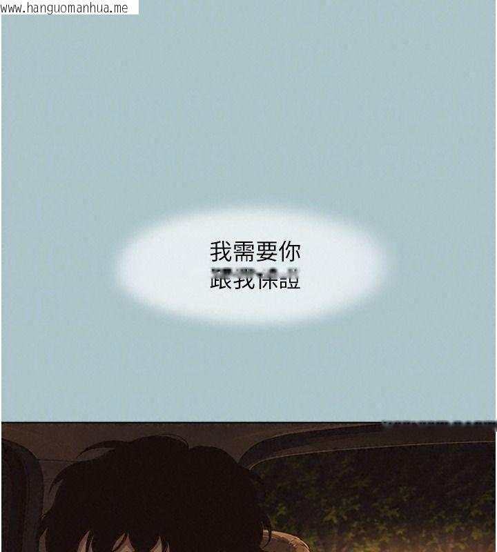 韩国漫画不要恋爱要打砲韩漫_不要恋爱要打砲-第65话-迈向成功的代价在线免费阅读-韩国漫画-第39张图片
