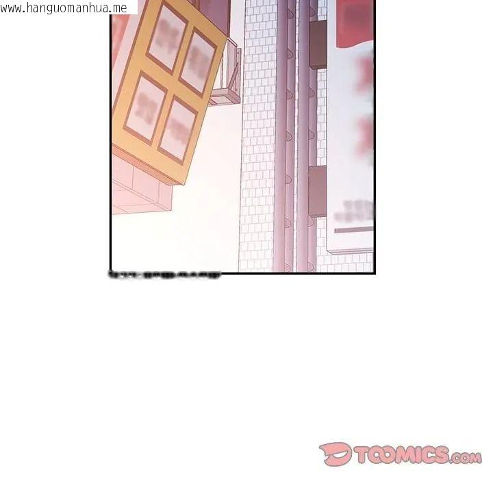 韩国漫画可以爱你吗/似曾相识的她韩漫_可以爱你吗/似曾相识的她-第125话在线免费阅读-韩国漫画-第2张图片