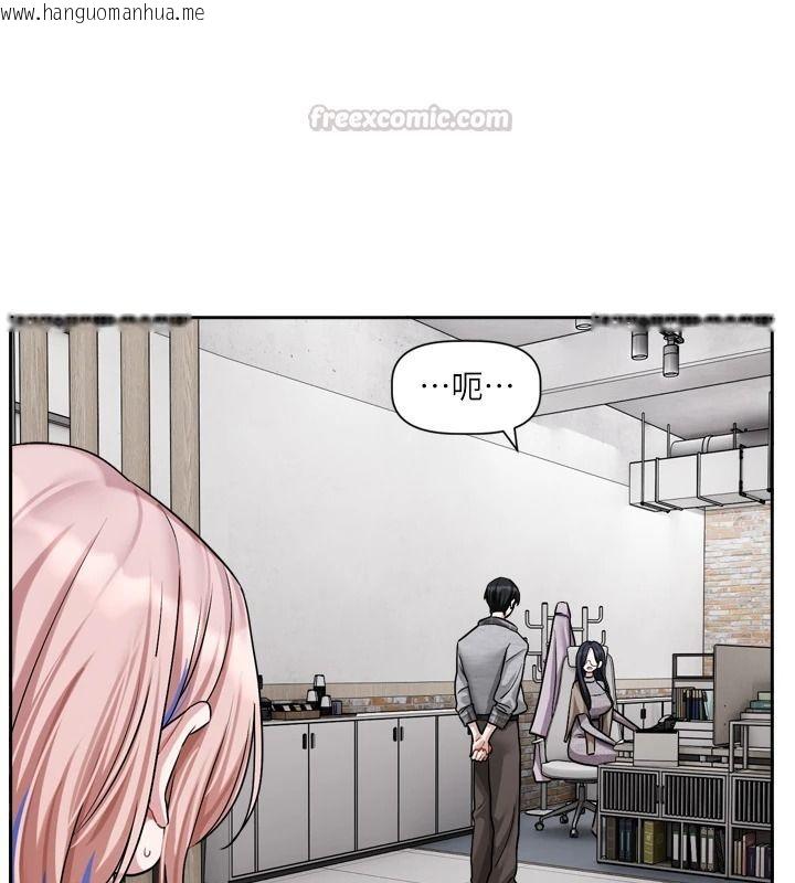韩国漫画恋爱版本更新中韩漫_恋爱版本更新中-第31话-这不是给我吃的意思吗?在线免费阅读-韩国漫画-第60张图片