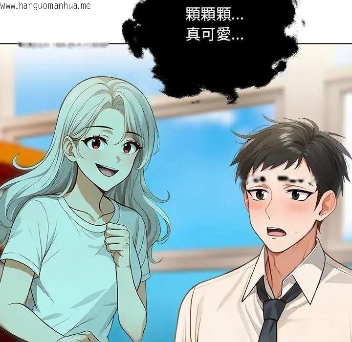 韩国漫画小心半夜鬼压床韩漫_小心半夜鬼压床-第10话在线免费阅读-韩国漫画-第73张图片