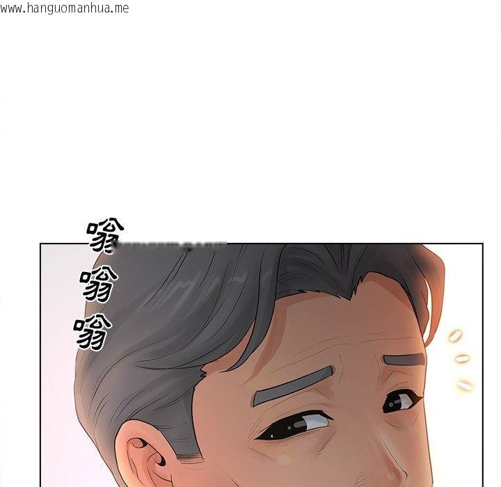 韩国漫画意外的秘密交易韩漫_意外的秘密交易-第14话在线免费阅读-韩国漫画-第99张图片