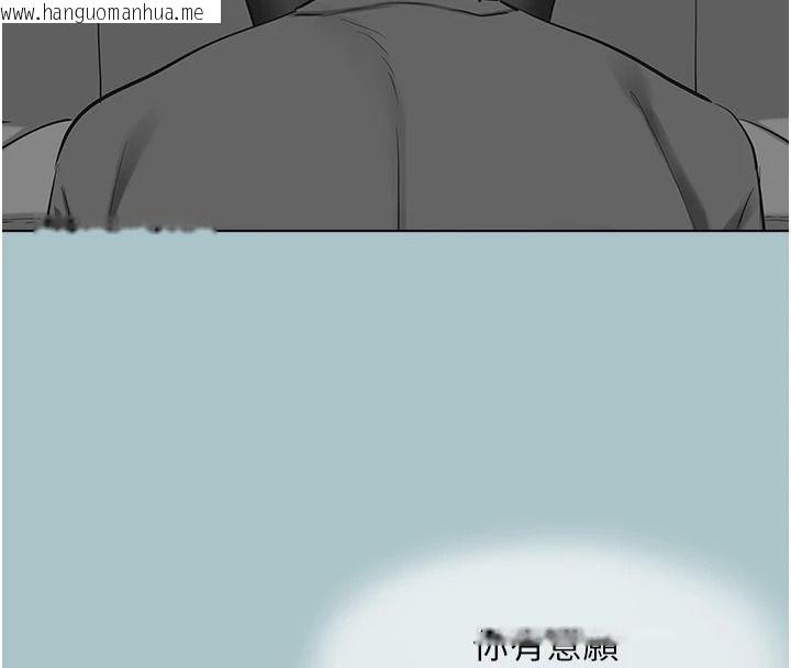 韩国漫画不要恋爱要打砲韩漫_不要恋爱要打砲-第65话-迈向成功的代价在线免费阅读-韩国漫画-第44张图片