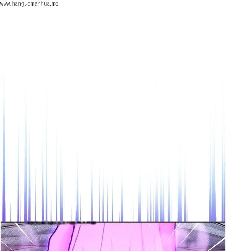韩国漫画不纯吸血鬼韩漫_不纯吸血鬼-第39话-这就是清纯美眉的味道在线免费阅读-韩国漫画-第11张图片