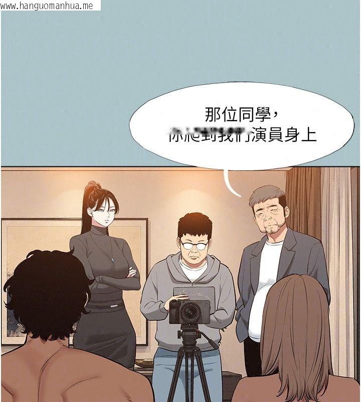 韩国漫画不要恋爱要打砲韩漫_不要恋爱要打砲-第65话-迈向成功的代价在线免费阅读-韩国漫画-第95张图片