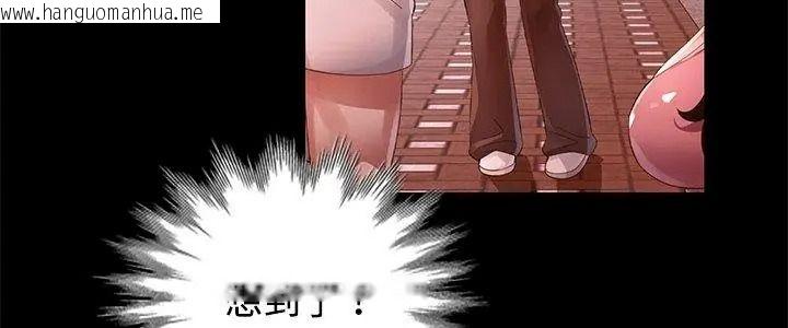 韩国漫画特别课程韩漫_特别课程-第35话在线免费阅读-韩国漫画-第5张图片