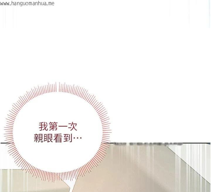 韩国漫画不纯吸血鬼韩漫_不纯吸血鬼-第39话-这就是清纯美眉的味道在线免费阅读-韩国漫画-第134张图片