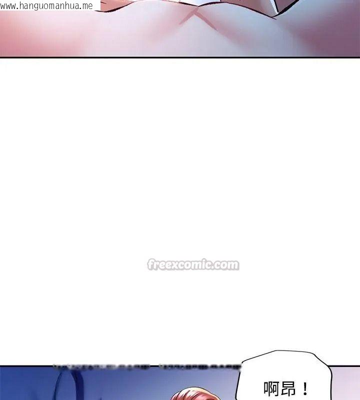 韩国漫画可以爱你吗/似曾相识的她韩漫_可以爱你吗/似曾相识的她-第125话在线免费阅读-韩国漫画-第165张图片