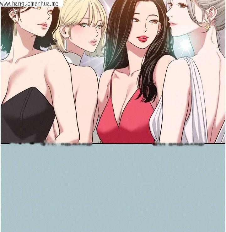 韩国漫画不要恋爱要打砲韩漫_不要恋爱要打砲-第65话-迈向成功的代价在线免费阅读-韩国漫画-第81张图片