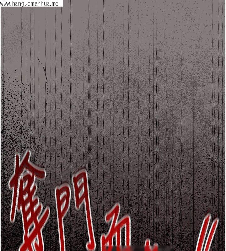 韩国漫画我的in援团韩漫_我的in援团-第20话-要我干爆妳吗?在线免费阅读-韩国漫画-第71张图片
