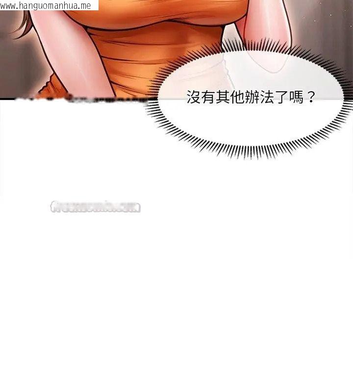 韩国漫画单身育儿好寂寞韩漫_单身育儿好寂寞-第8话在线免费阅读-韩国漫画-第45张图片
