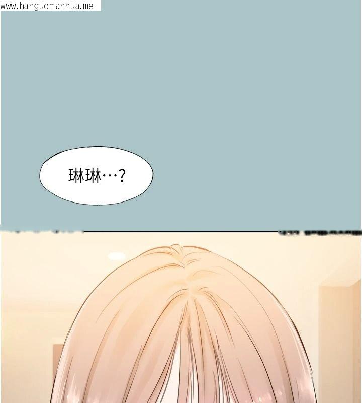 韩国漫画不要恋爱要打砲韩漫_不要恋爱要打砲-第65话-迈向成功的代价在线免费阅读-韩国漫画-第120张图片